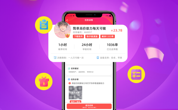 悬赏平台源码 悬赏平台源码