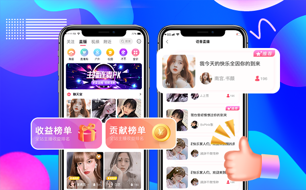 直播文章图-1.png