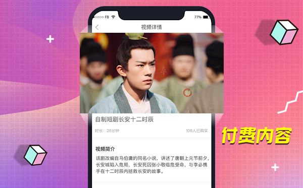直播平台源码 直播平台源码