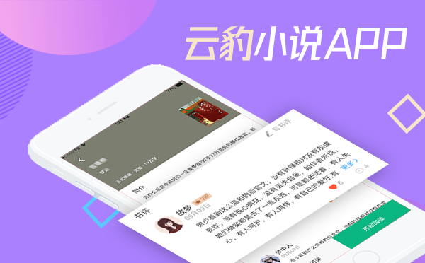 小说图文7.png 小说图文7.png