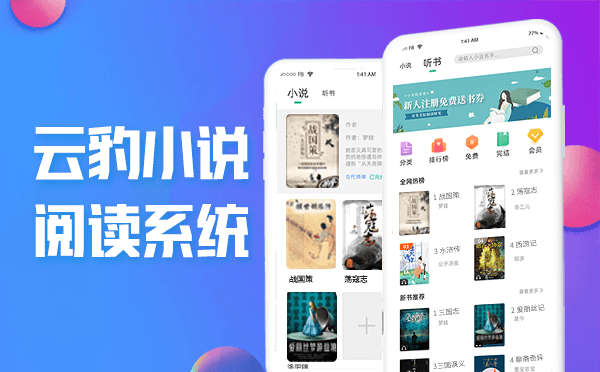小说图文5.png 小说图文5.png