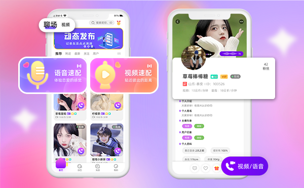 一对一直播源码 一对一直播源码