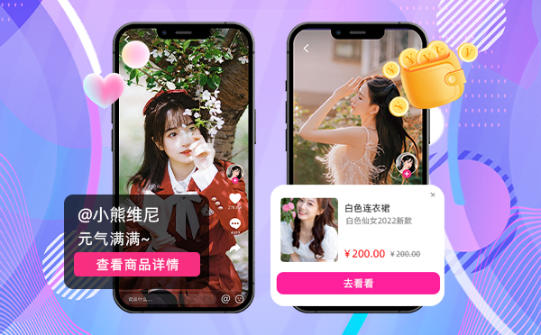 带货-600-372-4.jpg 带货-600-372-4.jpg