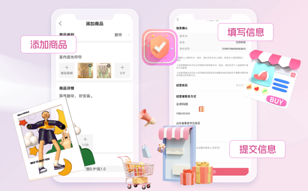 直播.png 直播.png