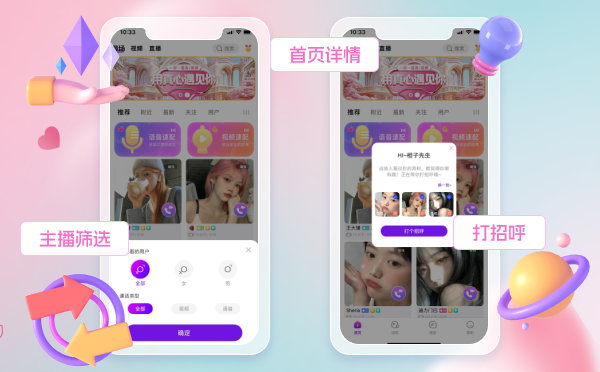 一对一-1.png 一对一-1.png