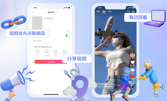 直播2 (2).png 直播2 (2).png
