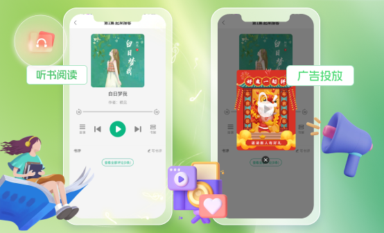 小说2.png 小说2.png