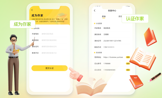 小说3.png 小说3.png