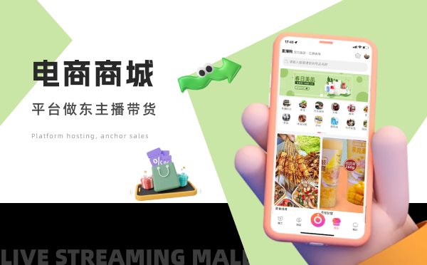 直播 (2).png 直播 (2).png