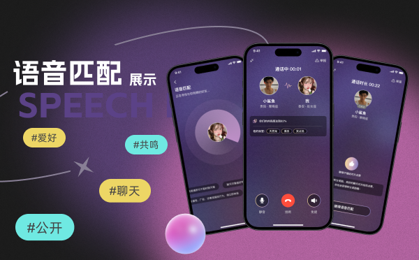 语音文章图-4.png 语音文章图-4.png