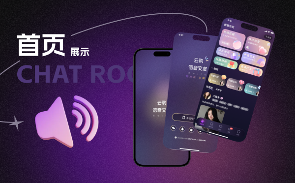 语音文章图.png 语音文章图.png