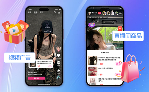 短视频4.png 短视频4.png
